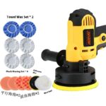 110V Car Beauty Shop Polishing Machine 9-piece Set - Image 2