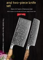 KD 67 Layer Damascus Knife Set - Nakiri Knife - Image 3