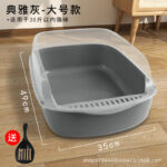 Semi-closed Anti-sand Litter Box - Image 10