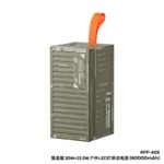 Outdoor LED Light Mobile Power Mobile Phone Large Capacity Portable Power - Image 2