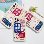 Compatible with Apple, Suitable For IPhone Imitation Liquid Silicone Phone Case - Image 5