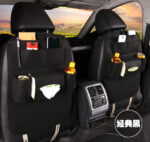 Multi-Purpose Auto Seat Organizer Bag - Image 10