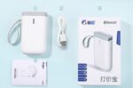 Printer handheld small portable - Image 6