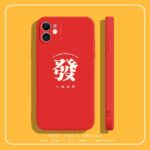 Compatible with Apple, Gong Jun The Same Money Mobile Phone Case Iphone12promax Apple 11 8plus - Image 3