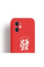 Compatible with Apple, Gong Jun The Same Money Mobile Phone Case Iphone12promax Apple 11 8plus - Image 2