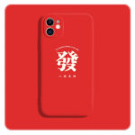 Compatible with Apple, Gong Jun The Same Money Mobile Phone Case Iphone12promax Apple 11 8plus - Image 8