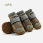 Pet Dog Shoes Summer Breathable Pet Shoes - Image 8