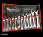 Oil pipe ratchet wrench - Image 8