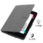 Linen Leather Case Youth Version Protective Shell - Image 3