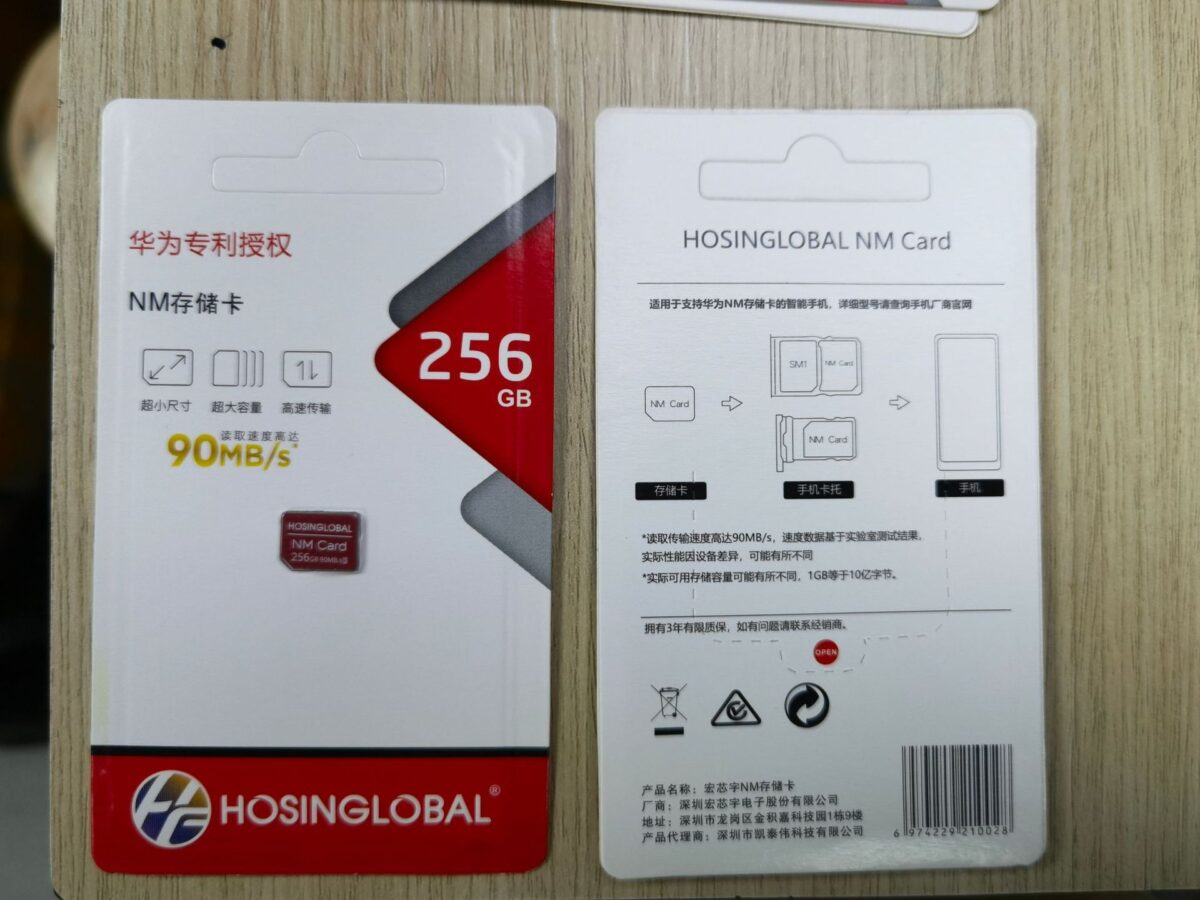 NM Memory Card 128G Mobile Phone Memory Card - Image 5