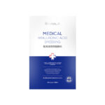 Medical Sterile Plaster For Removing Red And Hydrating Beauty Salon After Mechanical Hyaluronic Acid Dressing Repair - Image 3