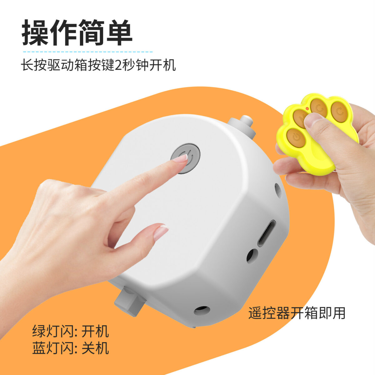 Bite-resistant Remote Control Interactive Anti-stuffy Intelligent Toy Ball - Image 4