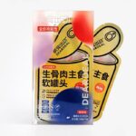 Cat Strip Dog Strip Wet Food Soft Canned Full Series Rare Meat - Image 4