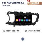 Applicable To KIA Optima K5 2013-2015 Car Screen - Image 3
