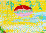 Handmade Simple Thread Embroidery Full Landscape Cottage Cross Stitch - Image 5