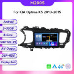 Applicable To KIA Optima K5 2013-2015 Car Screen - Image 7