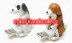 USB dancing dog - Image 4