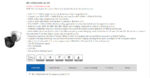 English Version 5 Million Full Color POE Network Camera - Image 4