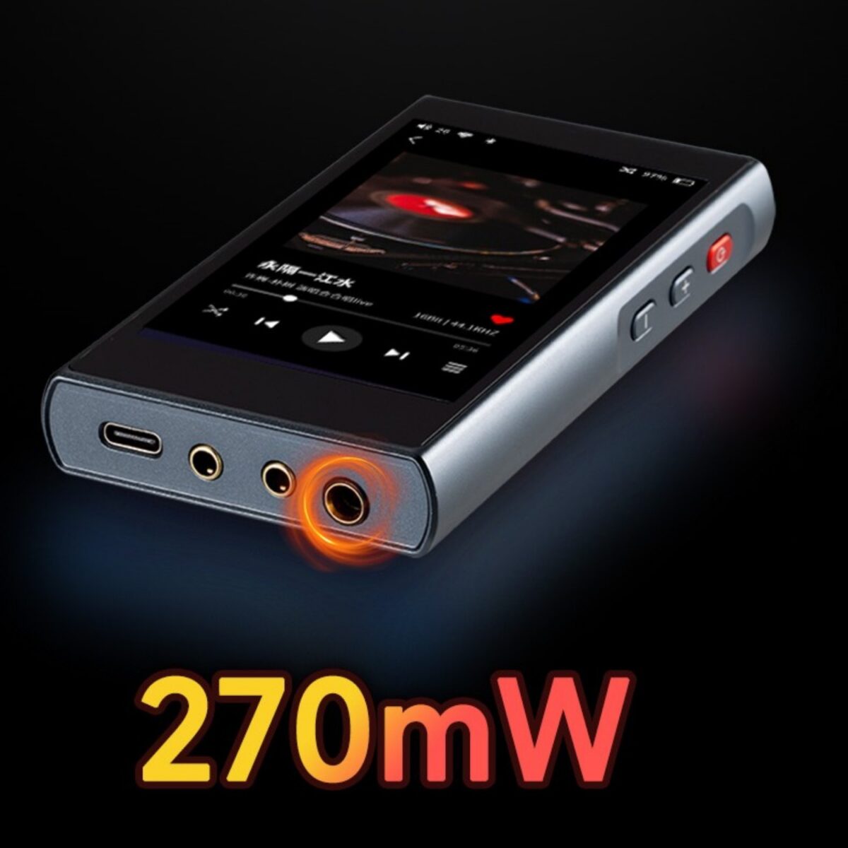 Balanced Music Player Car Mode - Image 3