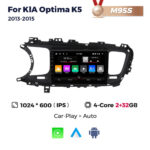 Applicable To KIA Optima K5 2013-2015 Car Screen - Image 4