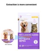 Dry Cleaning Disinfecting Paper Deodorant Pet Supplies Pet Disposable Gloves - Image 7