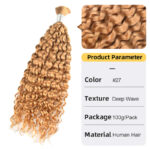 Deep Wave Women's Hair Extension Hair Bulk - Image 9
