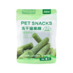 Freeze-dried Cat Grass Stick Tooth Cleaning Nutrition Fat Cat Snacks - Image 5