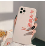 Cartoon Mobile Phone Case All Inclusive - Image 8