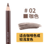 Yalaiyi Eyebrow Pencil Leopard Print Eyebrow Pencil Kuaishou And Douyin Live Broadcast Hot Selling Waterproof Distinct Look Wild Eyebrow Pencil - Image 7